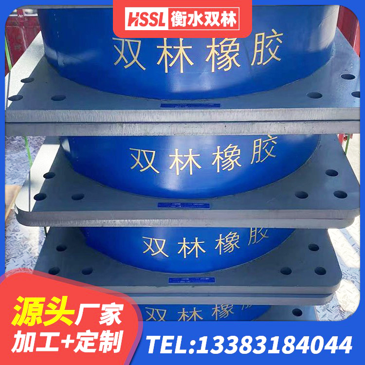 泉州房屋建筑抗震支座生产厂家 泉州建筑厚层隔震支座生产厂家 泉州HDR1000高阻尼橡胶支座什么价格 泉州高承载力耗能隔震支座源头工厂 - 第3张