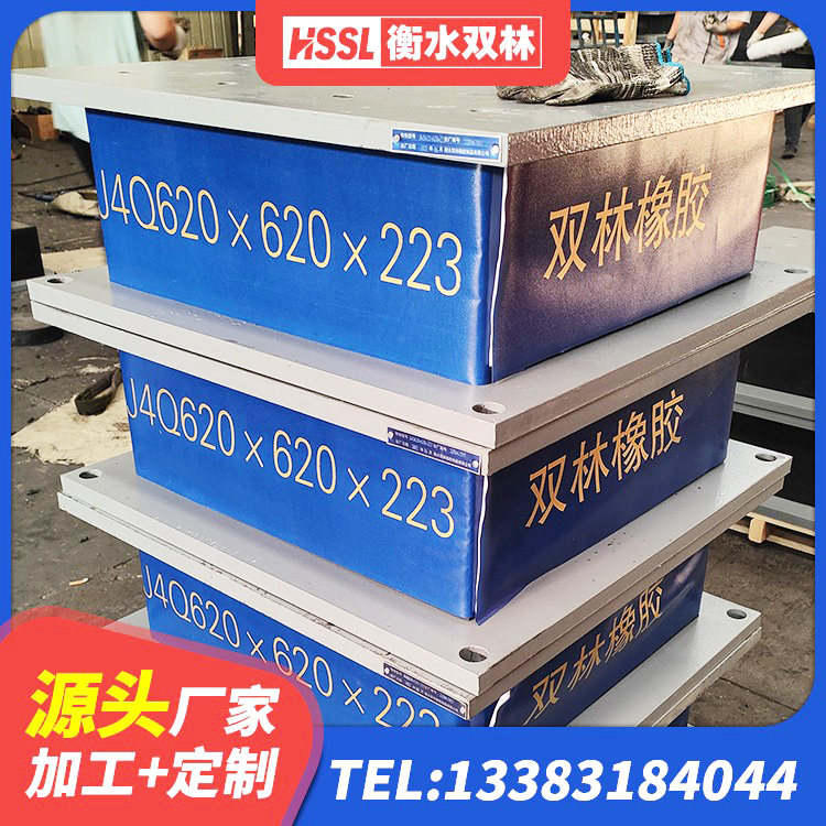 泉州楼梯抗震支座 泉州建筑隔震减震橡胶隔震支座生产厂家 泉州橡胶建筑支座厂家 泉州HDR800高阻尼隔震支座生产厂家 - 第5张