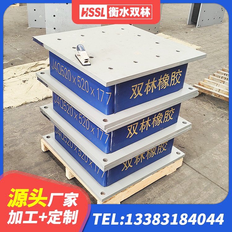 泉州LNR隔震支座600源头工厂 泉州分散型隔震支座厂家 泉州LRB400铅芯橡胶隔震支座 泉州LNR900天然橡胶隔震支座源头工厂 - 第2张