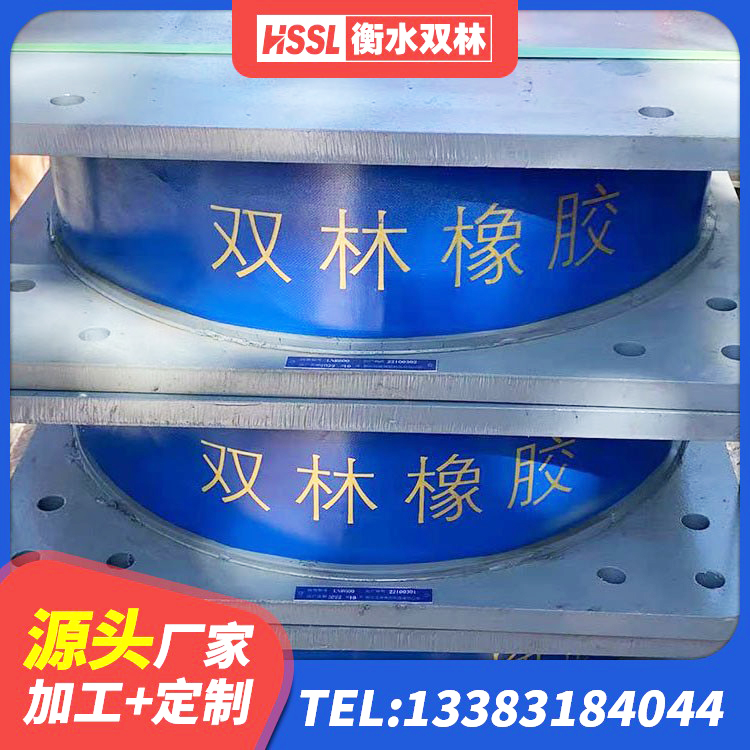 泉州减震橡胶支座什么价格 泉州LRB1400铅芯橡胶隔震支座多少钱 泉州防震支座LRB700源头工厂 泉州建筑天然胶隔震支座源头工厂 - 第3张