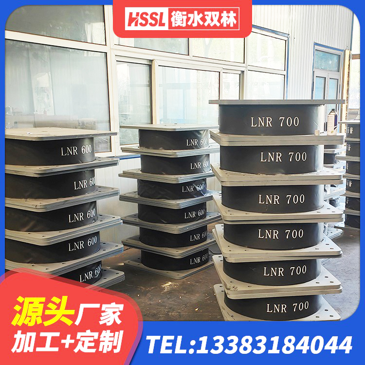 泉州建筑隔震支座LNRD420源头工厂 泉州LRB900铅芯橡胶隔震支座源头工厂 泉州建筑铅芯隔震支座厂家 泉州LNR橡胶隔震支座D600 - 第5张