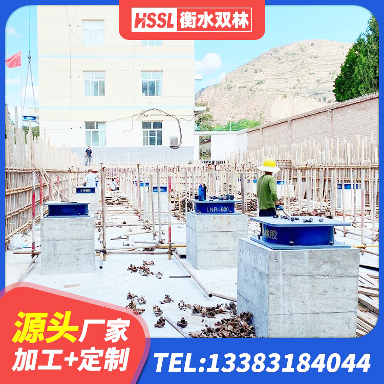 泉州防震橡胶隔震支座价格 泉州HDR800隔震支座源头工厂 泉州橡胶隔震支座厂商源头工厂 泉州高阻尼隔震支座HDR600 - 第4张