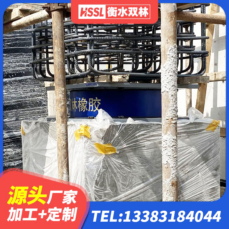 泉州HDR400橡胶隔震支座生产厂家 泉州建筑隔震支座LBR600厂家 泉州隔震层隔震支座生产厂家 泉州较高阻尼隔震支座什么价格