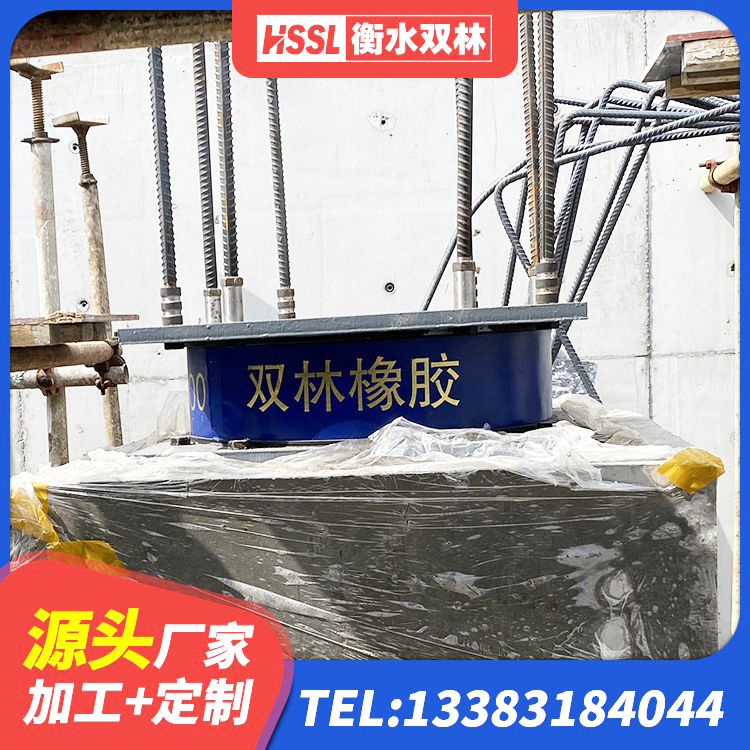 泉州隔震支座LRB700-Ⅱ源头工厂 泉州厚层橡胶隔震支座 泉州抗震支座LRB600 泉州HDR500支座生产厂家