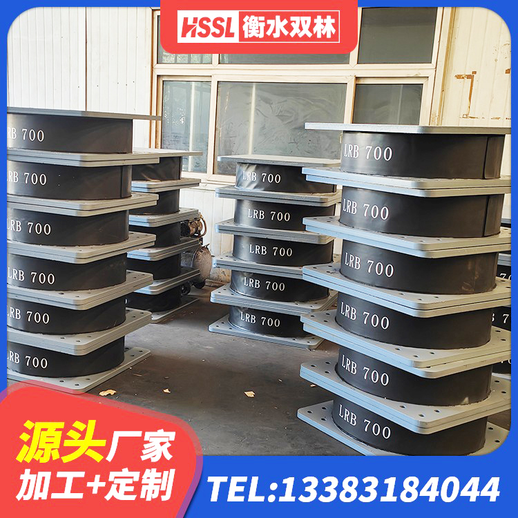 泉州建筑减隔震支座厂商源头工厂 泉州HDR1300高阻尼隔震支座多少钱 泉州建筑圆形高阻尼橡胶隔震支座 泉州建设橡胶隔震支座生产厂家 - 第9张