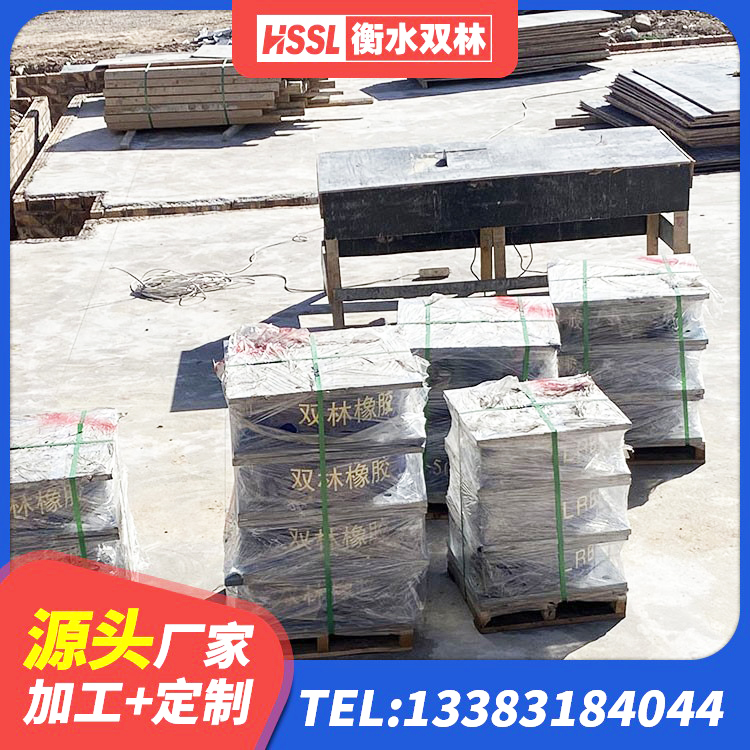 泉州分散力型橡胶隔震支座源头工厂 泉州建筑高阻尼抗震支座厂家 泉州大型减震支座源头工厂 泉州HDR高阻尼橡胶隔震支座源头工厂 - 第3张