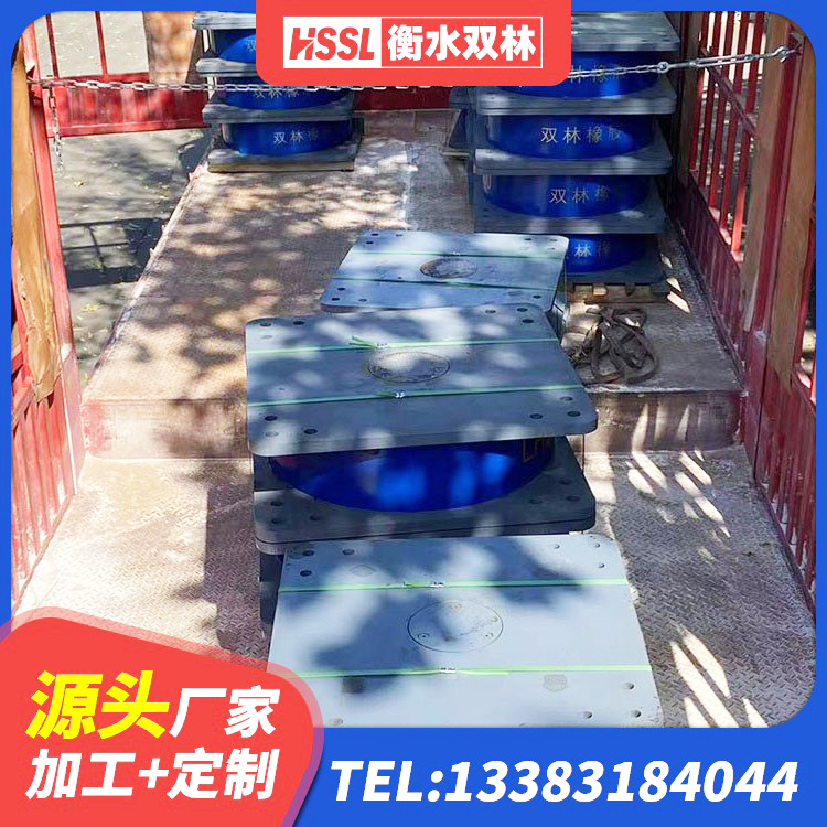 泉州圆形铅芯橡胶隔震支座什么价格 泉州橡胶隔震支座LRB厂家 泉州LRB1100铅芯支座源头工厂 泉州减震隔震橡胶支座多少钱 - 第6张