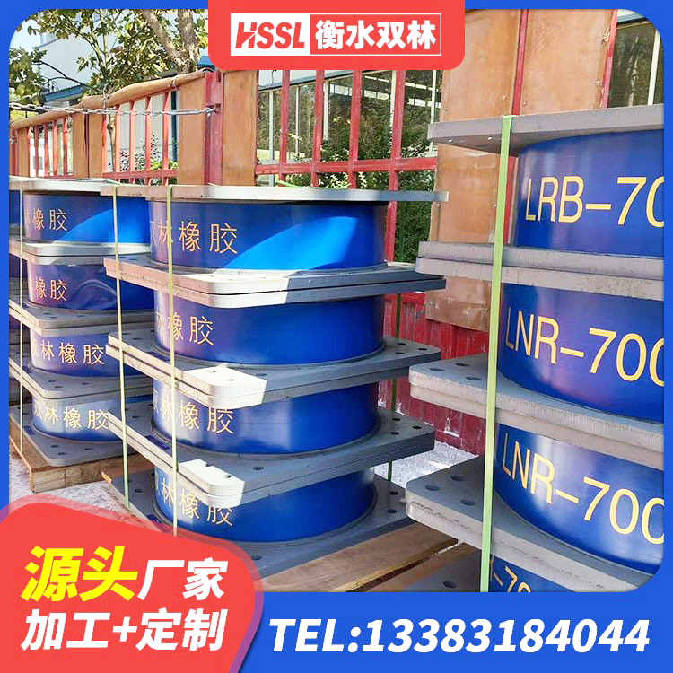 泉州隔震支座LRB700-Ⅱ源头工厂 泉州厚层橡胶隔震支座 泉州抗震支座LRB600 泉州HDR500支座生产厂家 - 第5张