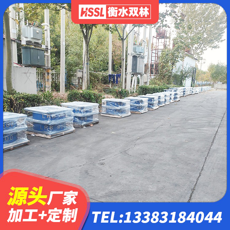 泉州建筑隔震支座LNRD420源头工厂 泉州LRB900铅芯橡胶隔震支座源头工厂 泉州建筑铅芯隔震支座厂家 泉州LNR橡胶隔震支座D600