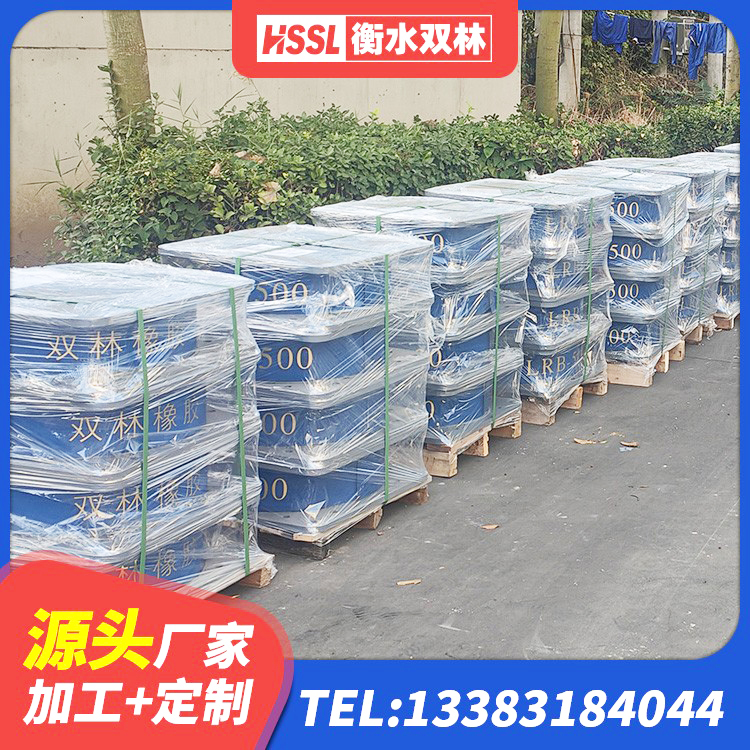 泉州建筑减隔震支座厂商源头工厂 泉州HDR1300高阻尼隔震支座多少钱 泉州建筑圆形高阻尼橡胶隔震支座 泉州建设橡胶隔震支座生产厂家 - 第3张