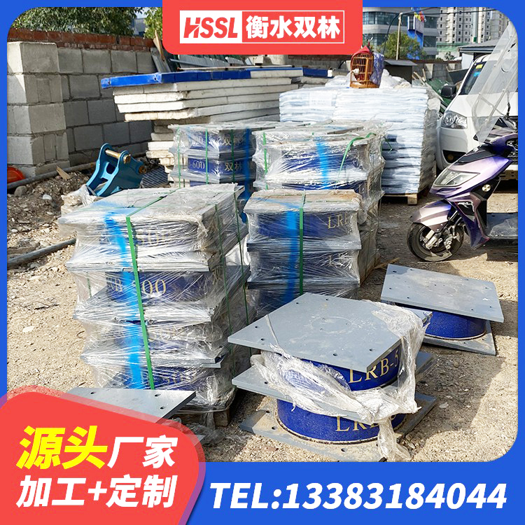 泉州建筑隔震层支座源头工厂 泉州LRB400铅芯橡胶隔震支座厂家 泉州抗震减振支座多少钱 泉州LNR固定支座多少钱 - 第2张
